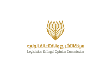 Ministry of Justice and Islamic Affairs and Endowments
