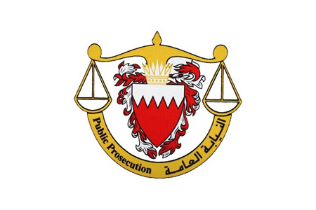 Ministry of Justice and Islamic Affairs and Endowments